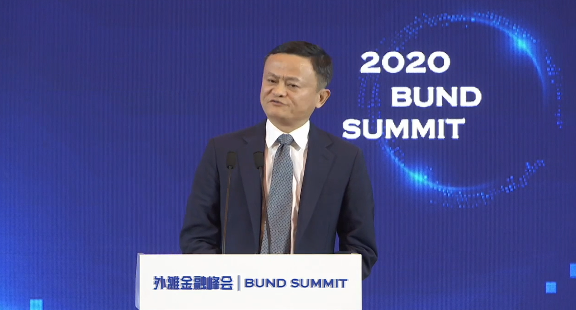 马云：不能因为P2P爆雷就否定互联网技术对金融