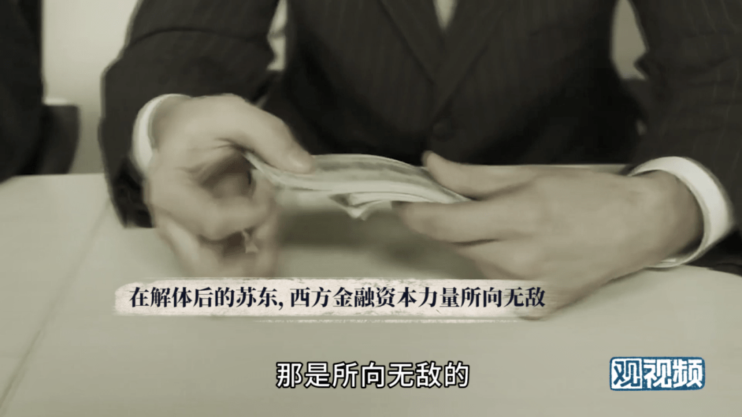 温铁军：中国被美国扒了两层皮，还有人妄想中