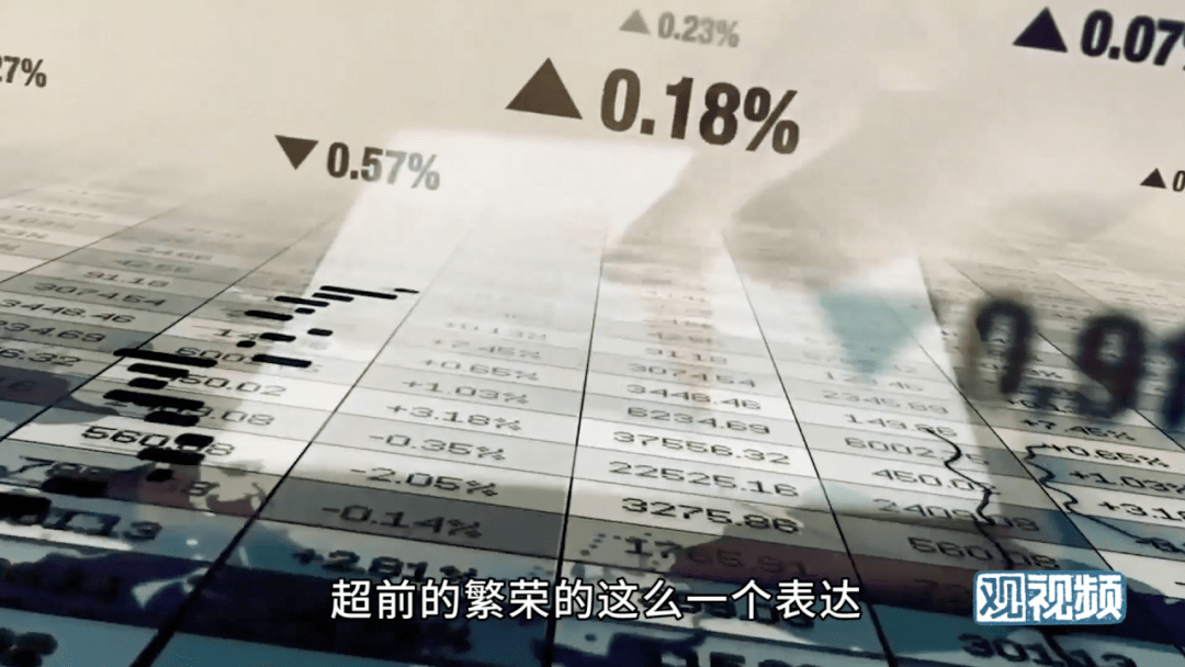 温铁军：中国被美国扒了两层皮，还有人妄想中