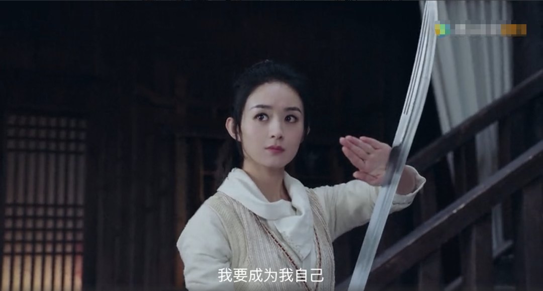 赵丽颖粉丝抵制《有翡》，服化道和特效毁原著