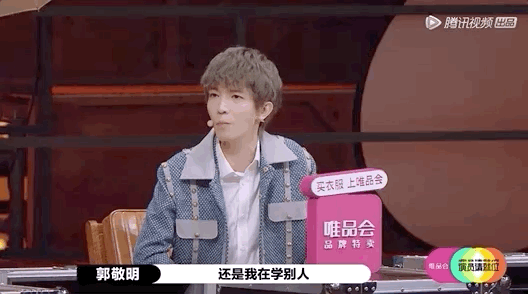 郭敬明：只要我不尴尬，尴尬的就是别人