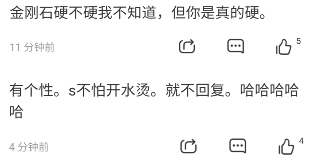 这只妖股激怒深交所：限期回复问询函，否则S