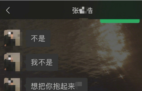 16岁男星被曝丑闻，聊天记录不堪入目，要求异性
