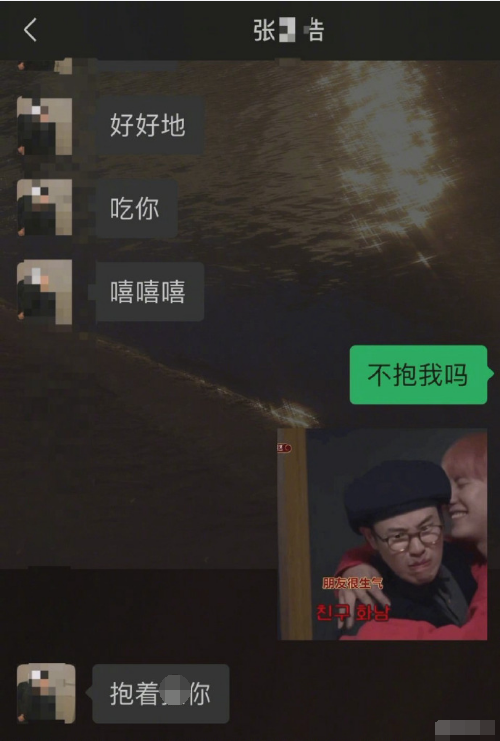 16岁男星被曝丑闻，聊天记录不堪入目，要求异性