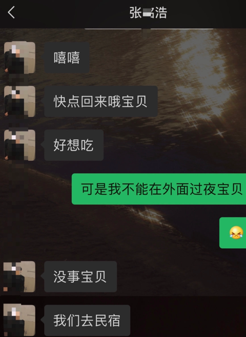 16岁男星被曝丑闻，聊天记录不堪入目，要求异性