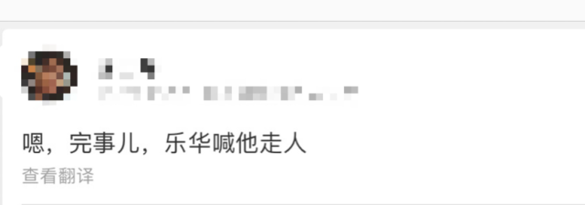 16岁男星被曝丑闻，聊天记录不堪入目，要求异性