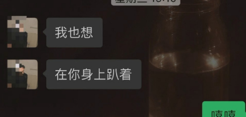 16岁男星被曝丑闻，聊天记录不堪入目，要求异性