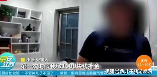 怕金额不足2000不予立案，玩家连续给骗子加注！