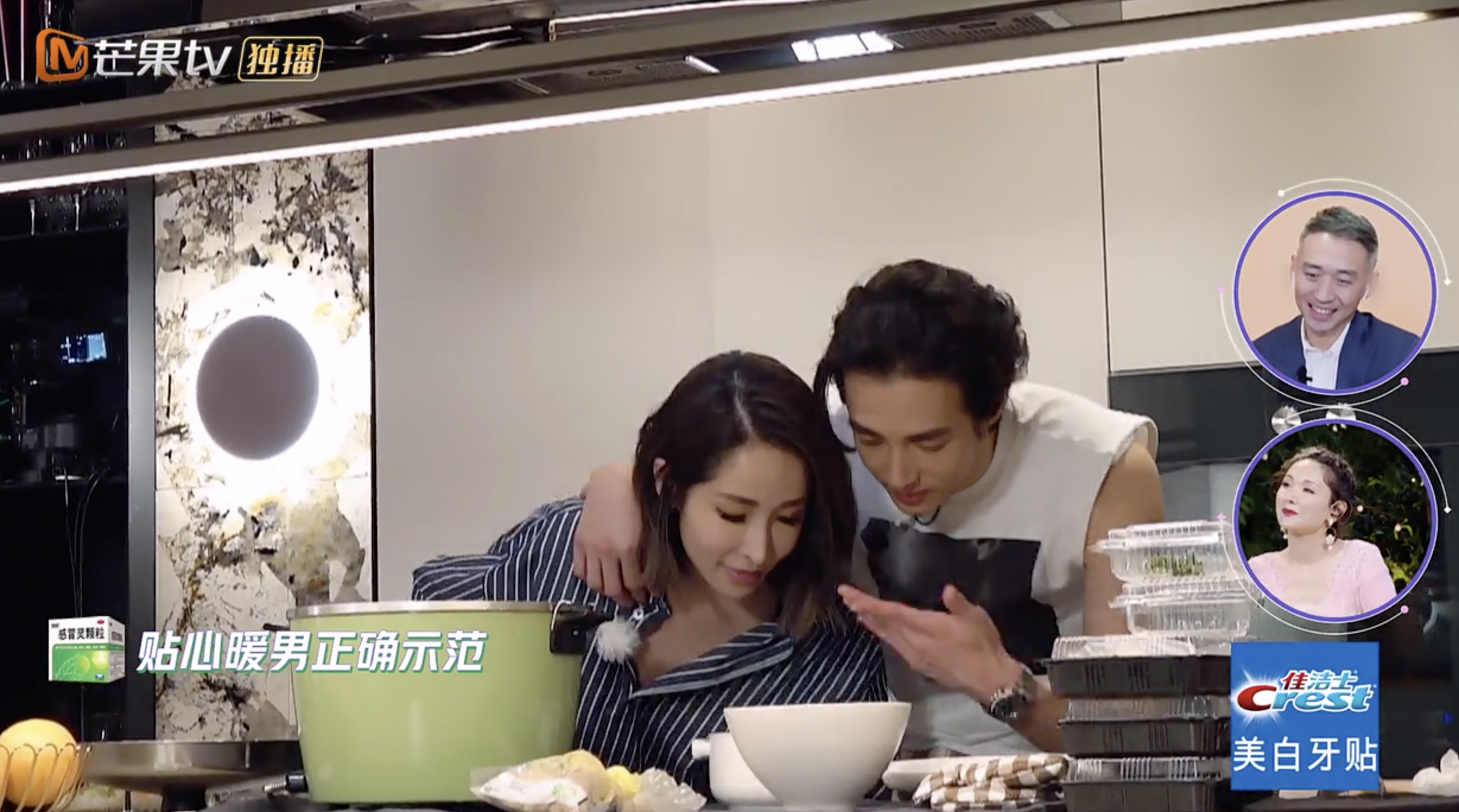 《女儿3》萧亚轩被黄皓感动落泪 金晨张继科聊理