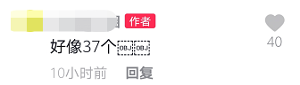 马天宇获30多名保安手拉手保护，行走其中疑默许