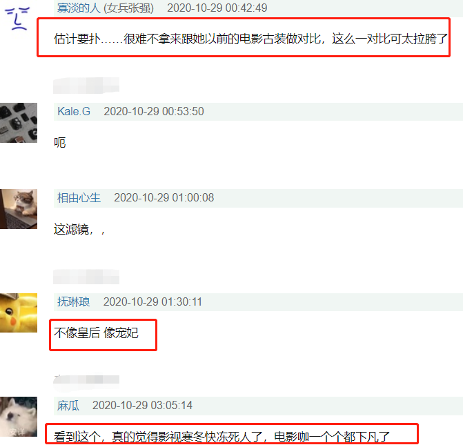章子怡新剧《上阳赋》路透曝光，服道化不给力