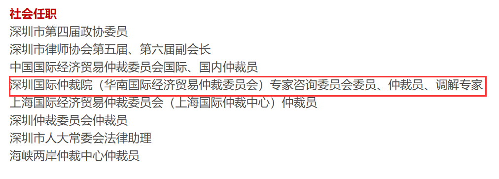 败诉反被索2000万提成费！深华发华侨城纷争背后