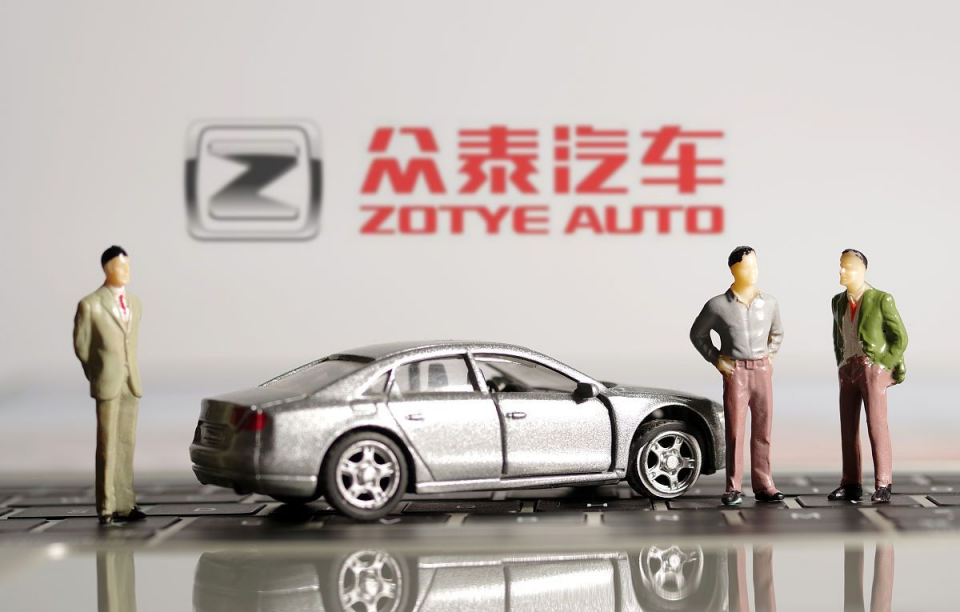 中华神车跌落神坛,年巨亏超百亿,众泰还有机