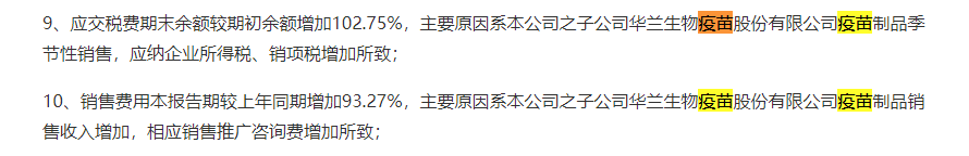 突发乌龙指?2800亿券商龙头盘中闪崩跌停,多只