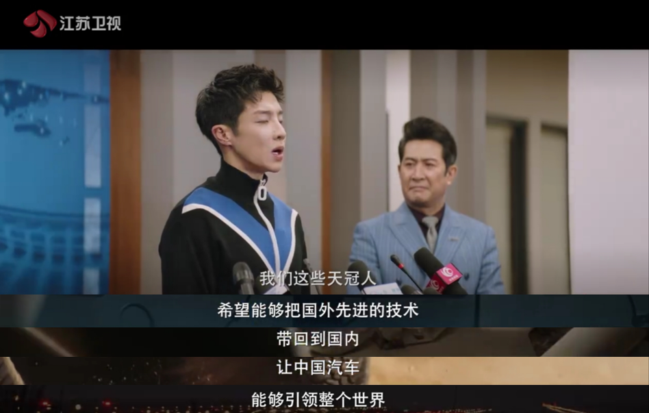 《越过山丘》里的商业竞争，你想知道的都在这