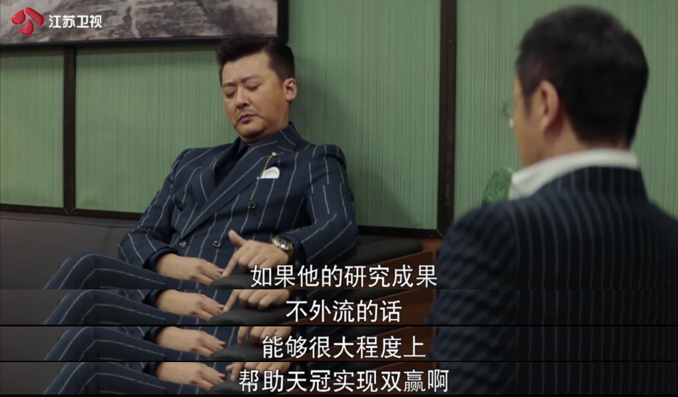 《越过山丘》里的商业竞争，你想知道的都在这