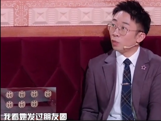 沈梦辰爆料女同事没钱却装阔，惹全场爆笑，网