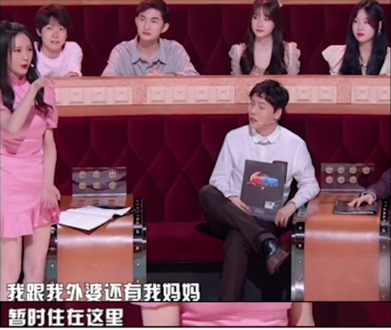 沈梦辰爆料女同事没钱却装阔，惹全场爆笑，网