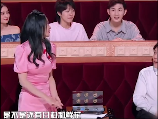 沈梦辰爆料女同事没钱却装阔，惹全场爆笑，网