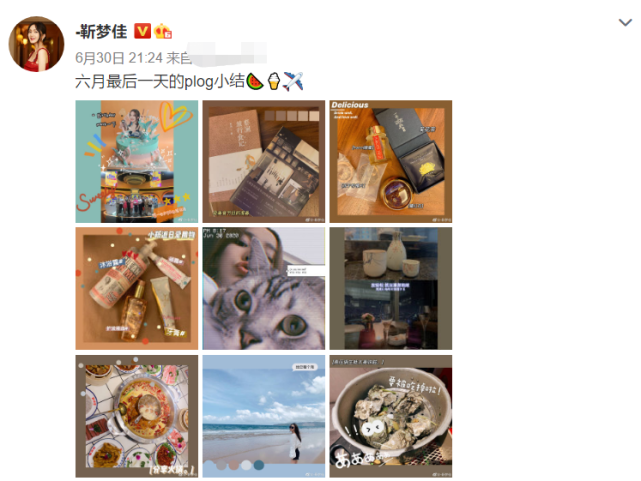 沈梦辰爆料女同事没钱却装阔，惹全场爆笑，网