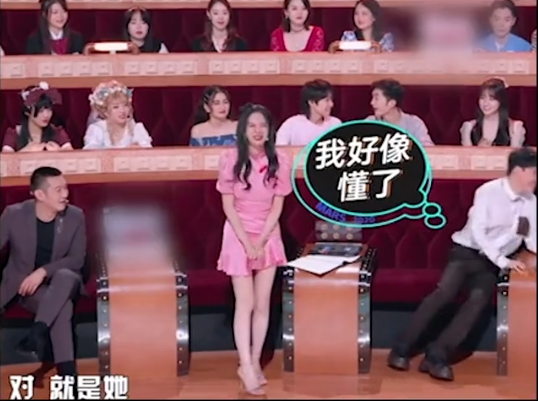 沈梦辰爆料女同事没钱却装阔，惹全场爆笑，网