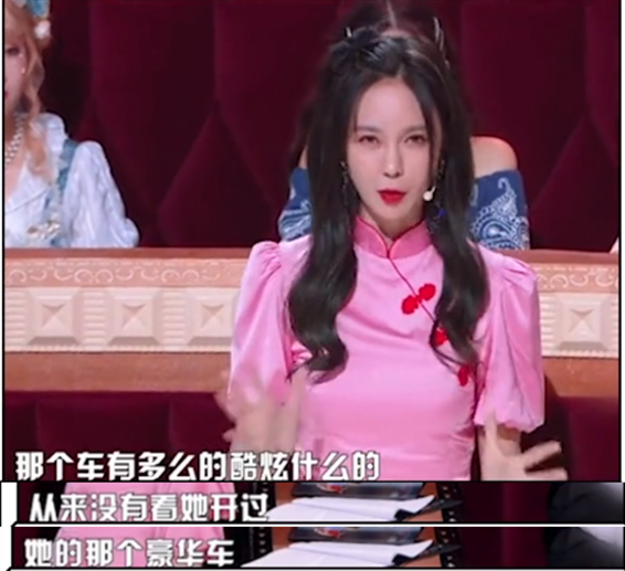 沈梦辰爆料女同事没钱却装阔，惹全场爆笑，网