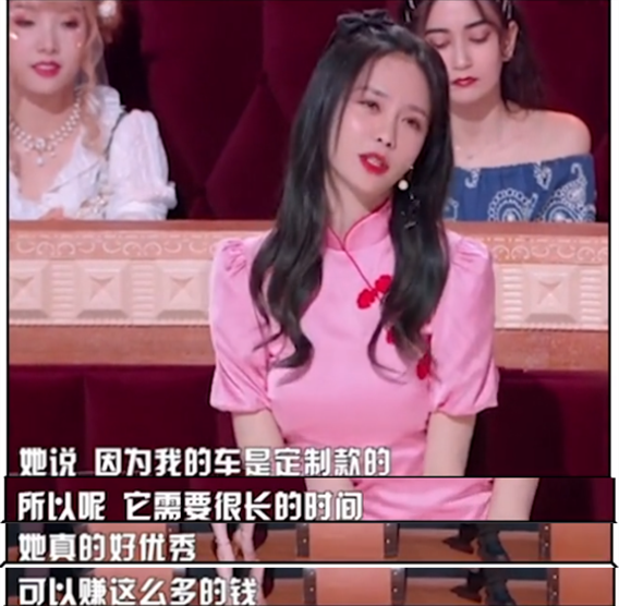 沈梦辰爆料女同事没钱却装阔，惹全场爆笑，网