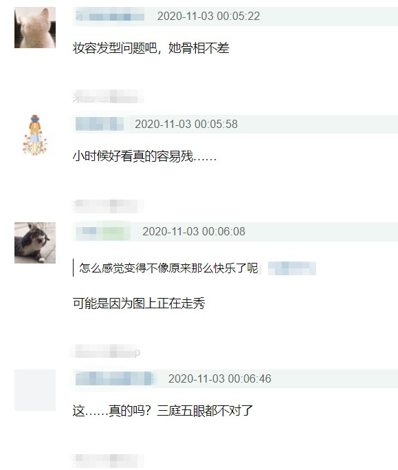 黄嘉千女儿夏天长残了？昔日《爸爸去哪儿》最