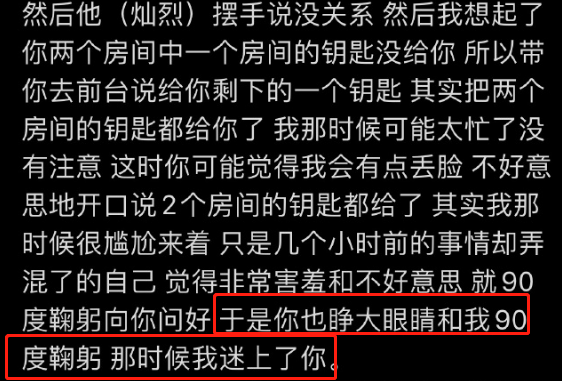 接触过朴灿烈的职员发声：亲身经历的事情，绝