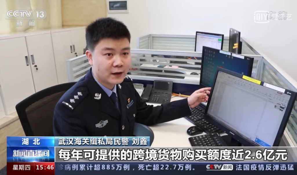 涉案17亿，58人被抓！“跨境电商刷单”又起风波