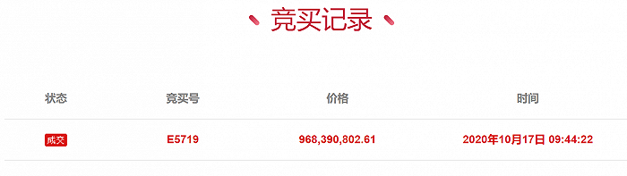 “妖股”豫金刚石神秘接盘方或曝光，兴业银行