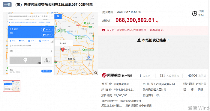 “妖股”豫金刚石神秘接盘方或曝光，兴业银行