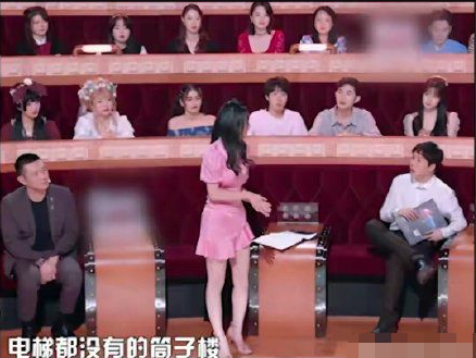 沈梦辰当众揭短女同事被扒是说靳梦佳？两位主