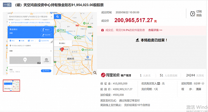 “妖股”豫金刚石神秘接盘方或曝光，兴业银行