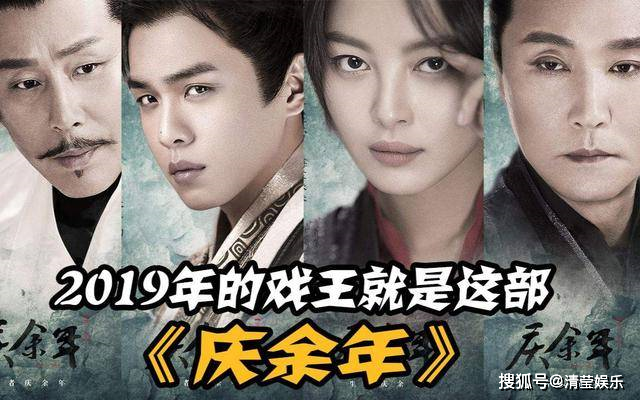《庆余年》角色开胃菜：杨超越当上张若昀母亲