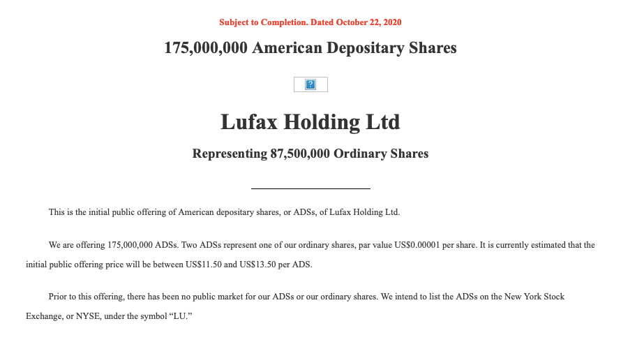 今年最大中概股IPO？马明哲笑了