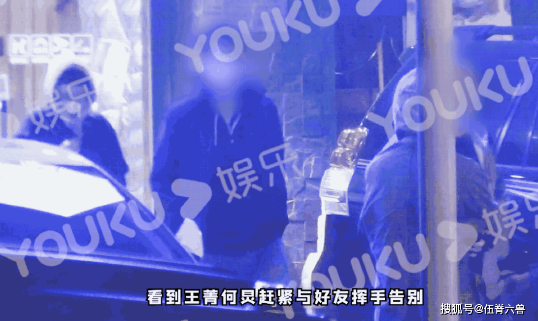 何炅王菁一同参加朋友聚会，出双入对似老夫老