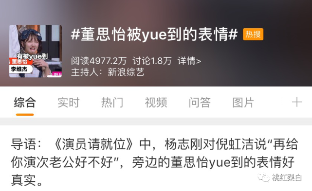才刚20岁就被叫成小周迅，她的灵气够吗？