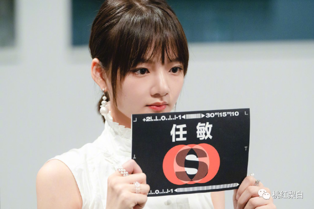 才刚20岁就被叫成小周迅，她的灵气够吗？