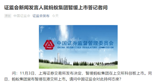 新政征求意见拟限制跨省开展网络小贷,花呗还