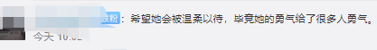 梁静茹与“霸道总裁”海边过夜起早热吻，离婚