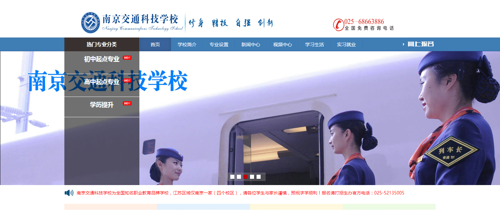 3年换花样违规办学，主管部门是真不知还是装不