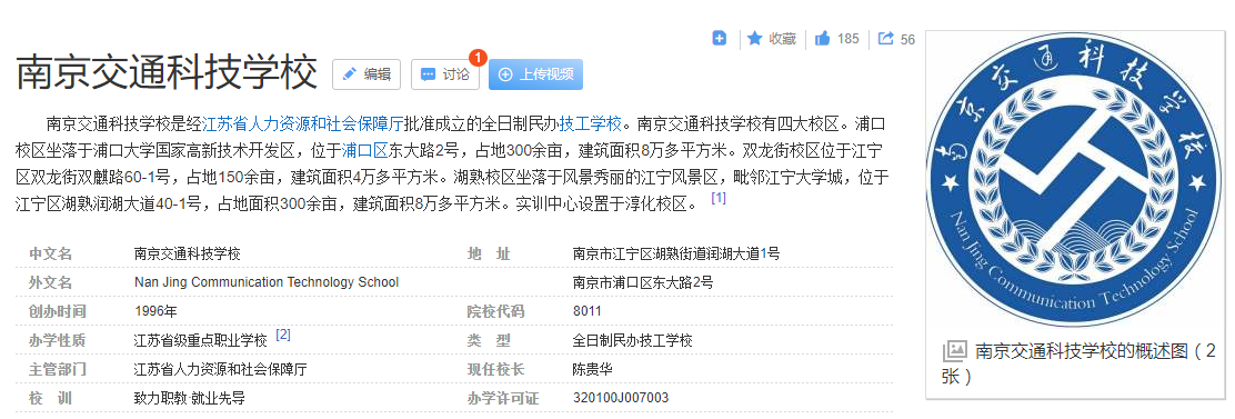 3年换花样违规办学，主管部门是真不知还是装不