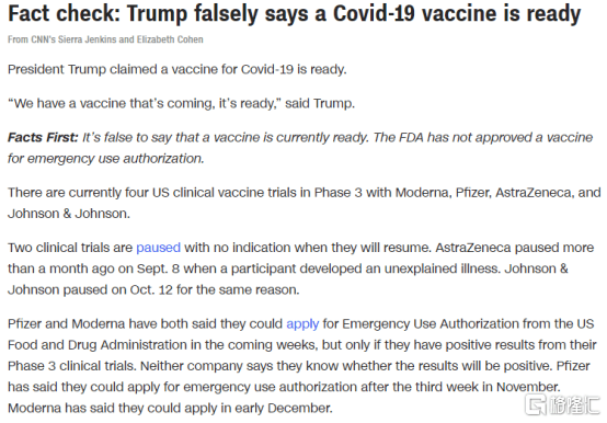 “被静音”的匹诺曹！一场辩论19个谎言，特朗普