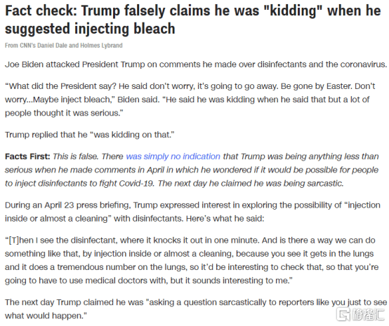 “被静音”的匹诺曹！一场辩论19个谎言，特朗普