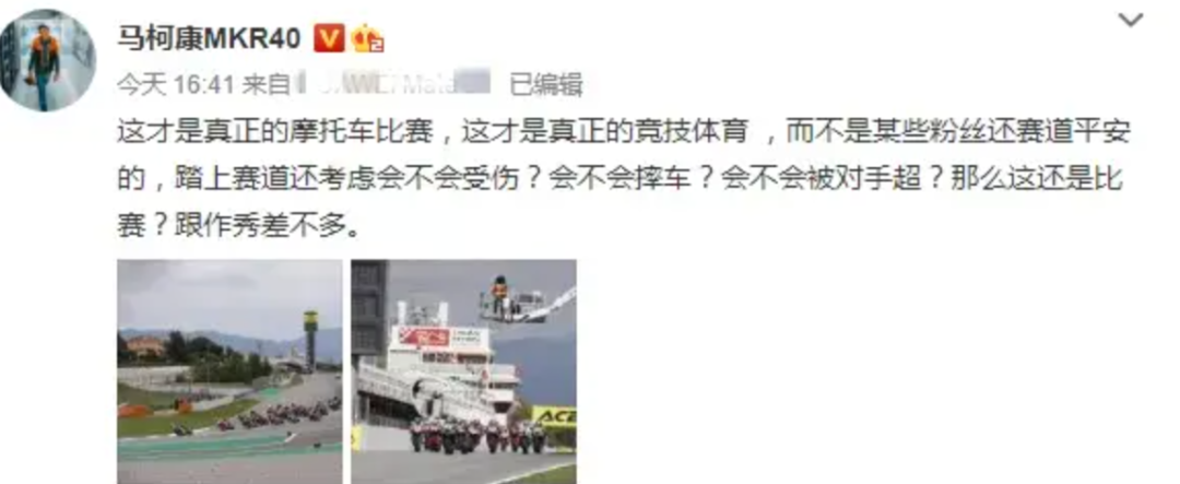 王一博摔车事件反转，保持所有成绩，多名车手