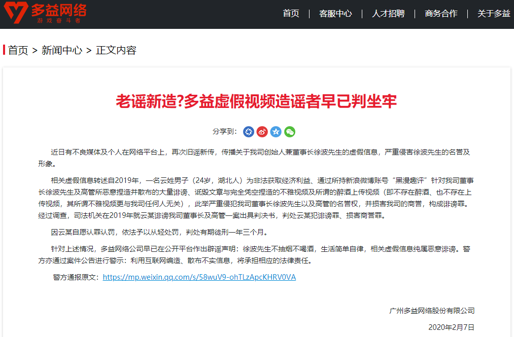 忠诚度测试？公司效益良好，老板却喊话：允许