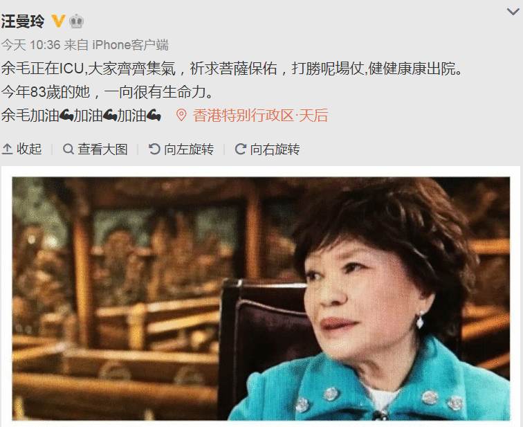 83岁余慕莲病重插管救治，无儿无女由邻居送医，