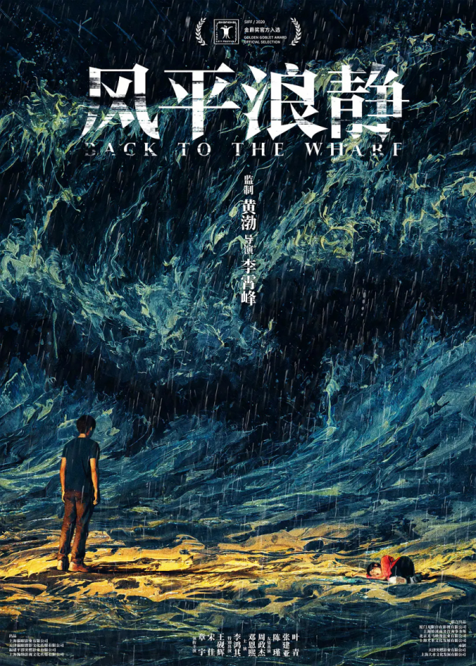被黄渤徐峥青睐，从《药神》到大爆新片，章宇