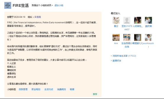 攒够700万，35岁就辞职：当代年轻人的“退休自由